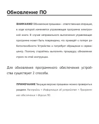 Страница 94
