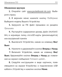 Страница 96