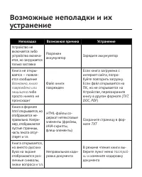 Страница 98