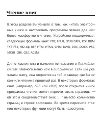 Страница 49