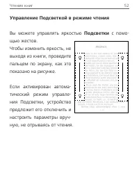 Страница 52
