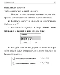 Страница 57