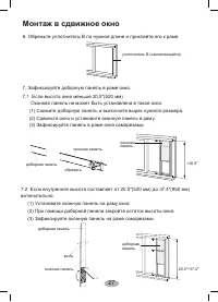 Страница 31