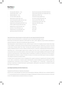 Страница 36