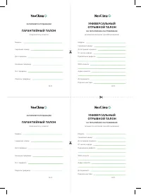 Страница 38