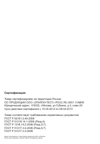 Страница 28