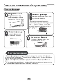 Страница 17