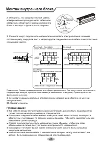Страница 30