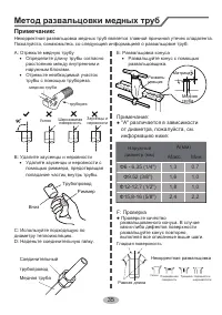 Страница 39