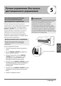 Страница 43