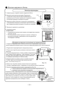 Страница 24