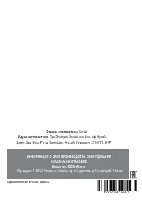 Страница 48