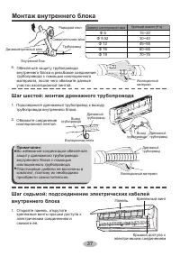 Страница 39
