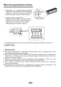 Страница 40