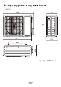 Страница 53
