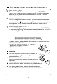 Страница 11