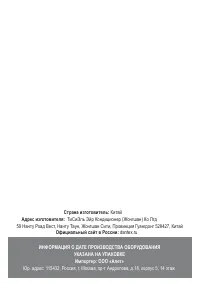 Страница 35