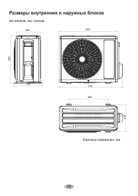 Страница 51