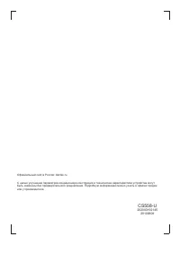 Страница 19