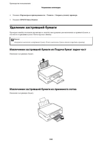 Страница 135