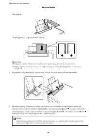 Страница 41