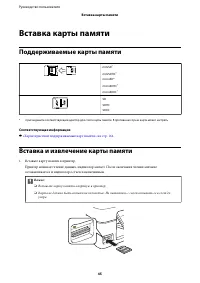 Страница 45