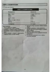 Страница 38