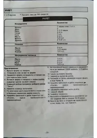 Страница 40