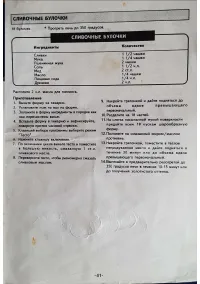 Страница 42