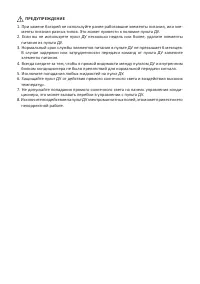 Страница 13