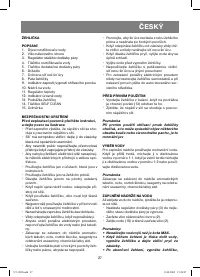 Страница 27