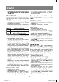 Страница 28