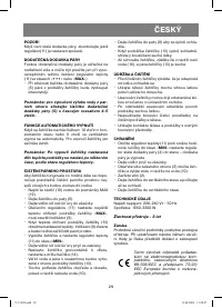 Страница 29