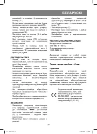 Страница 39