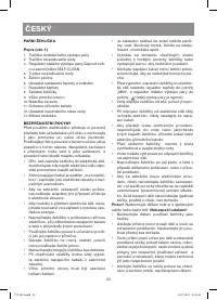 Страница 33