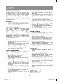 Страница 36