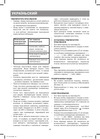 Страница 40