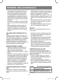 Страница 20