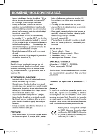 Страница 22