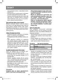 Страница 24