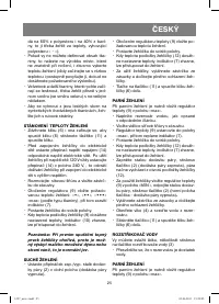Страница 25