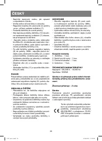 Страница 26