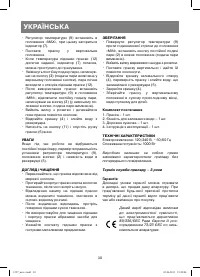 Страница 30
