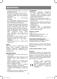 Страница 34