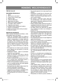 Страница 19