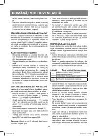 Страница 20