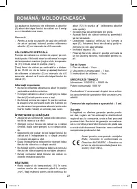 Страница 22