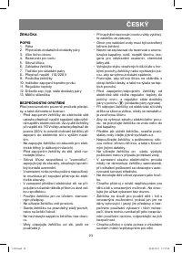 Страница 23