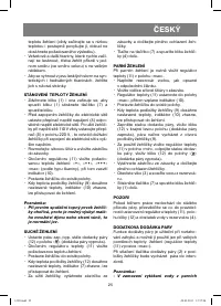 Страница 25
