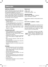 Страница 6